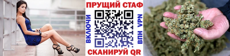 Цена Фатеж Гашиш  БУТИРАТ  МЕФ  Вейп ТГК  Каннабис 