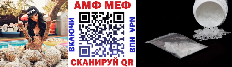 гидра маркетплейс  Фатеж  АМФЕТАМИН Розовый 