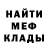 Метадон белоснежный Aen Amare