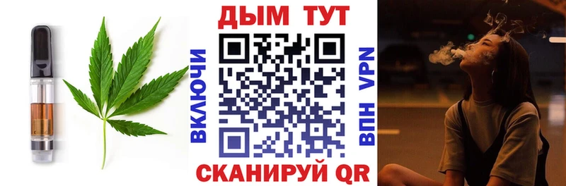 наркошоп Фатеж Canna-Cookies марихуана