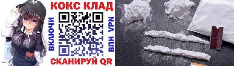 Cocaine Fish Scale Фатеж