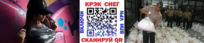 mega ссылка  Фатеж  КОКАИН FishScale 