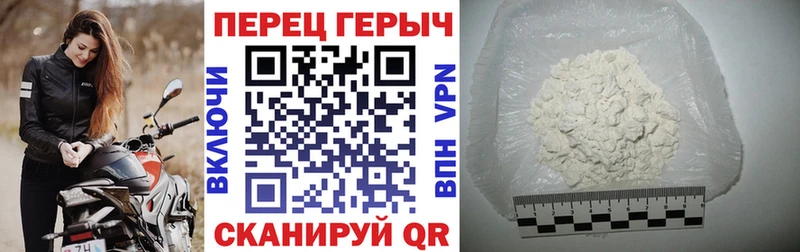 ГЕРОИН белый  Фатеж 