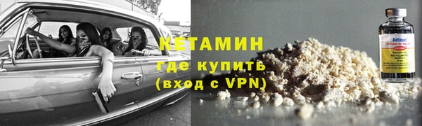 стафф Осташков