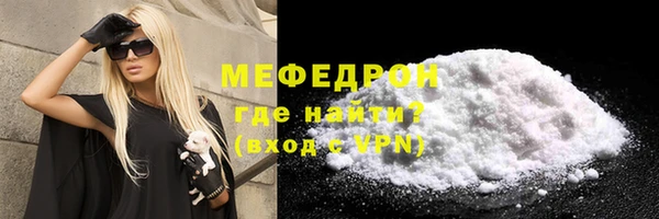 стаф Видное