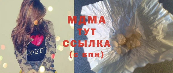 стафф Осташков