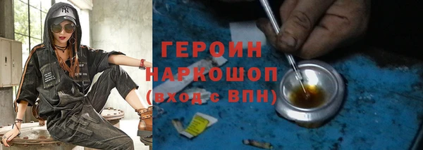 мефедрон Ветлуга