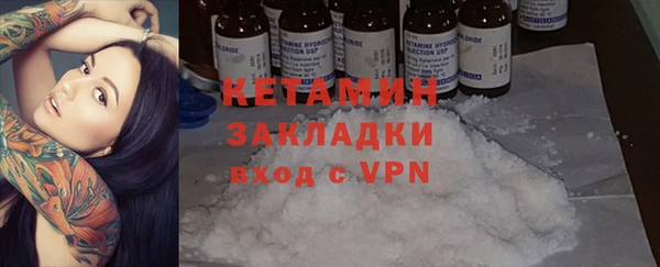 мескалин Остров