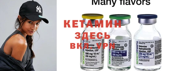 стафф Осташков