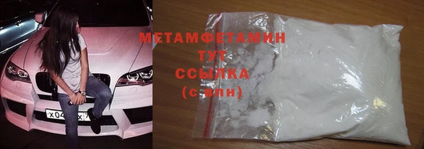 тгк Осинники