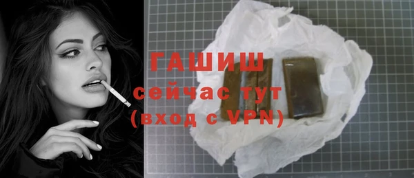 тгк Осинники