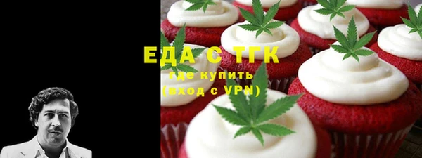 стафф Осташков