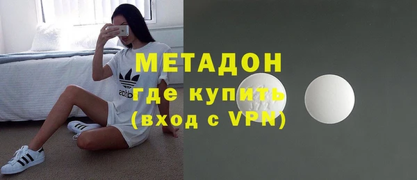 тгк Осинники