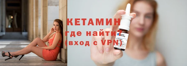 стафф Осташков