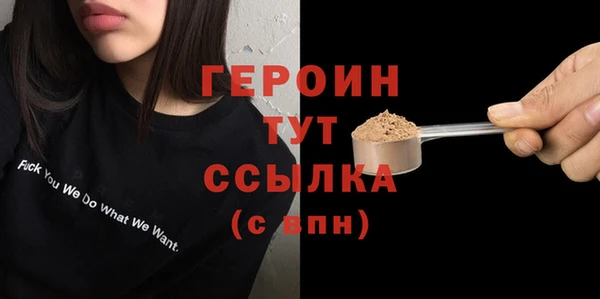 тгк Осинники
