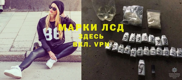тгк Осинники