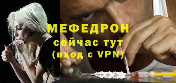 мефедрон Ветлуга