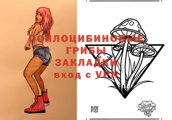 марки lsd Нягань