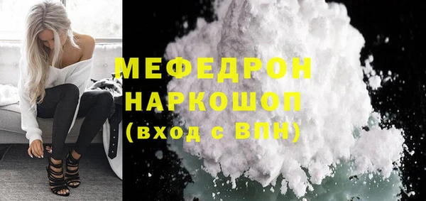 стафф Осташков