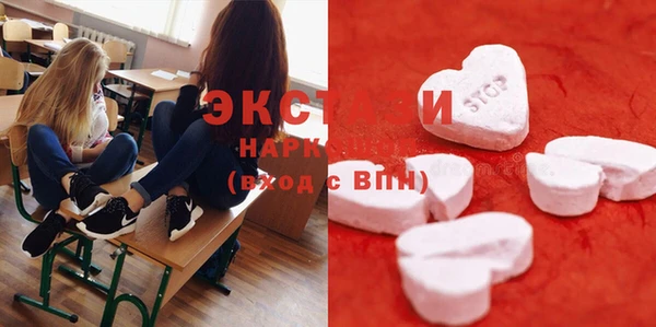 стафф Осташков