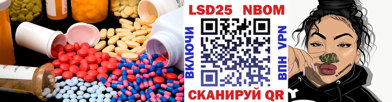 LSD-25 экстази ecstasy  Фатеж 