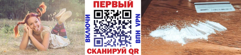 МЕТАМФЕТАМИН Декстрометамфетамин 99.9%  закладка  блэк спрут ссылка  Фатеж 