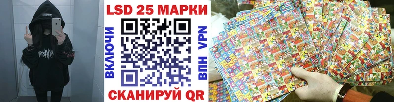 купить закладку  Фатеж  shop телеграм  Марки N-bome 1500мкг 