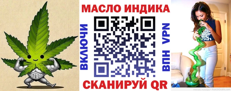 ТГК концентрат Фатеж