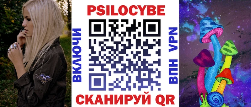 Галлюциногенные грибы Psilocybine cubensis  Фатеж 