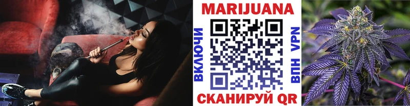 Конопля Ganja  Фатеж 